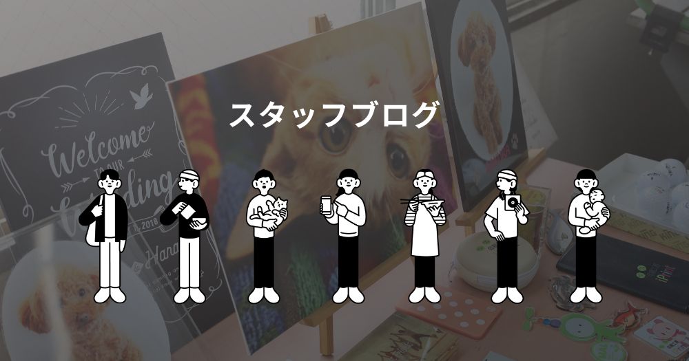 印刷会社の仕事と営業職の仕事内容をわかりやすく解説
